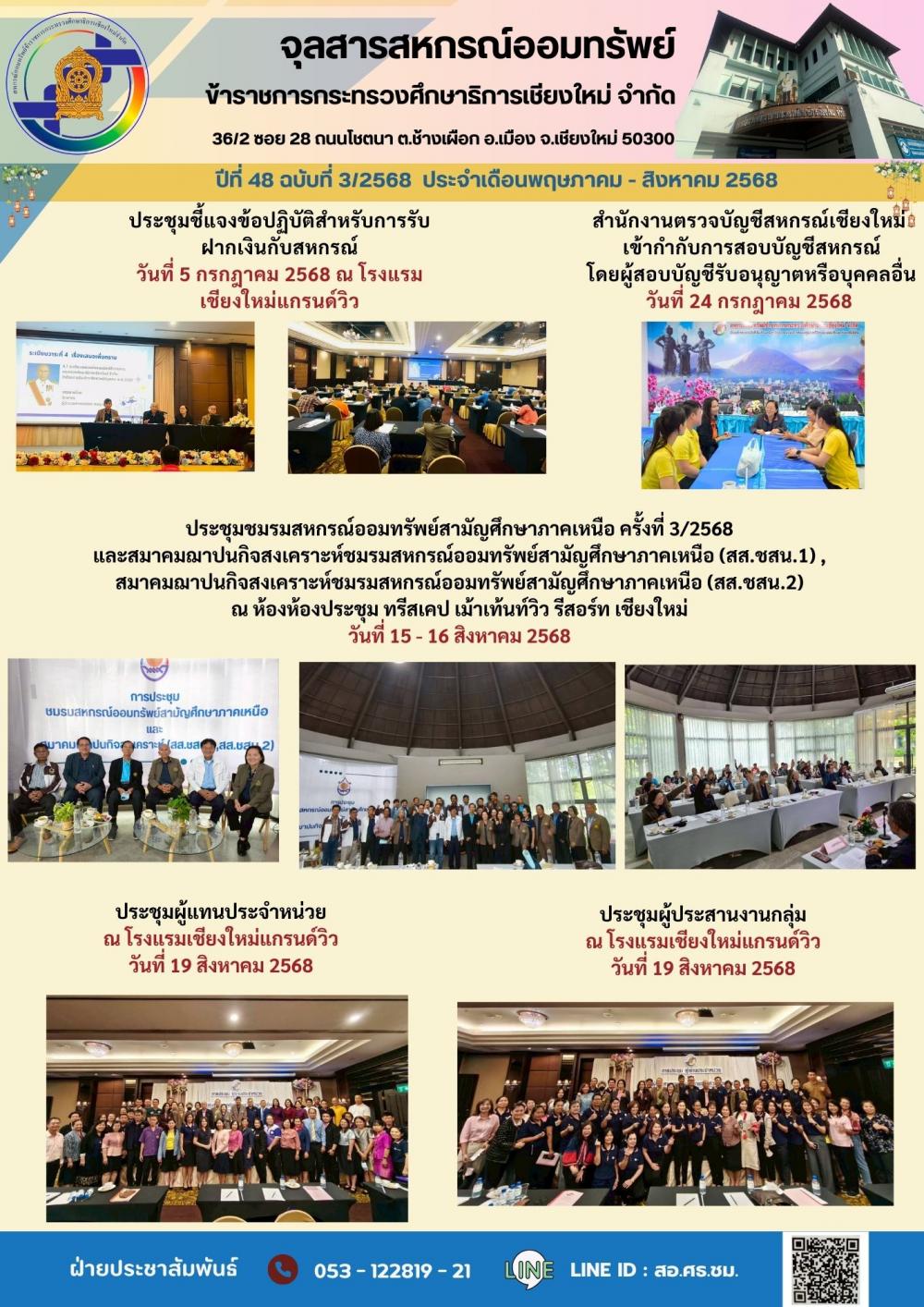 หน้า 5