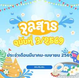 event-thumb