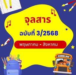 event-thumb