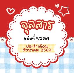 event-thumb