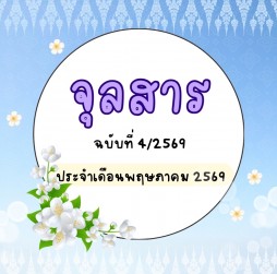 event-thumb